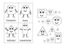 wycinanki matematyczne dla dzieci edukacja matematyczna wklejki puzzle dla dzieci pierwszaki